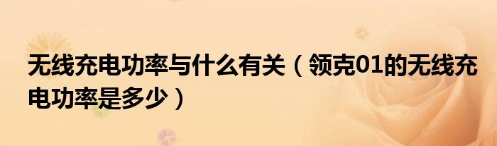 微信群二维码永久有效期《在qq怎么找群》