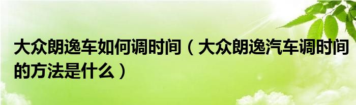 微信群二维码有效期怎样能延长《qq群里的文件夹在哪》