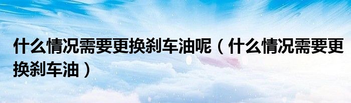 微信群二维码怎么制作永久有效《qq群二维码怎么长期有效使用》