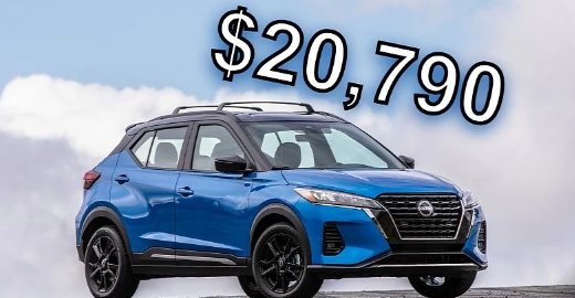 Nissan Kicks 再次涨价 2024 年车型售价 20,790 美元