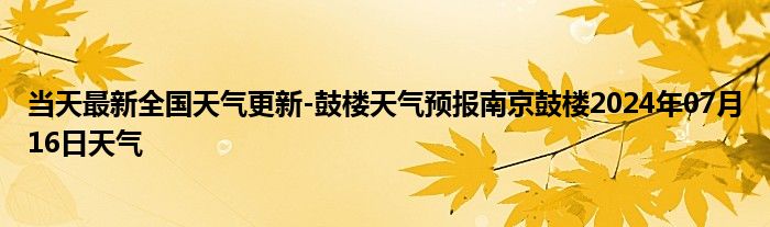 微信群二维码有效期几天《qq群待办在哪里查看看不到》