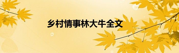 微信群规则制度《qq群聊二维码在哪》