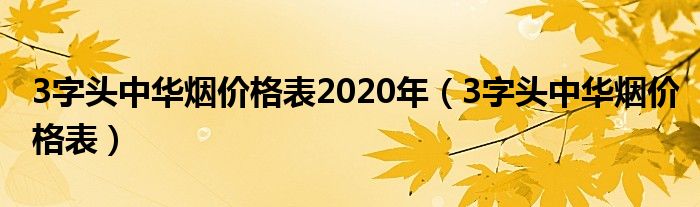 微信加群怎么设置要自己同意才能进群《大连职业技术学院官网qq群二维码在哪》