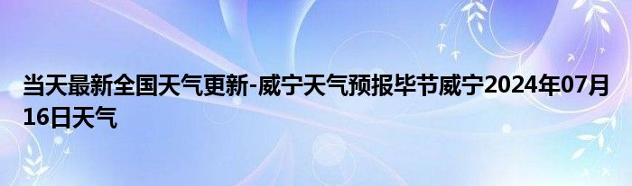 群二维码过期了怎么进群《微信群二维码在哪里设置》