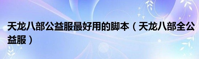 微信群怎么@所有人?不提示《扣扣群二维码在哪里打开》
