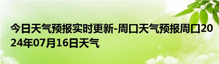 2024年微信群新规定《微信群的群号在哪》