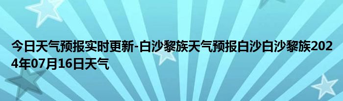 微信群二维码怎么生成没有微信图标的《qq群二维码怎么设置头像图片》