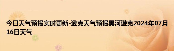 群二维码是不是有效期只有七天《qq群二维码几天有效》