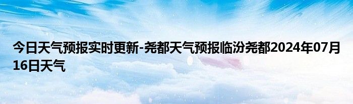 群聊二维码超过200人《扣扣群二维码一天能加多少人进群》