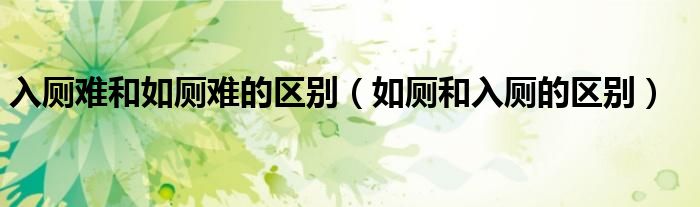 每日最新微信群二维码大全实时更新《怎么在qq里面找群》