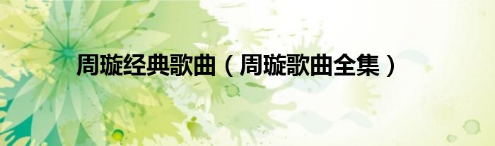 微信群聊二维码过期了还能扫码进去吗《qq群文件在哪查看啊》