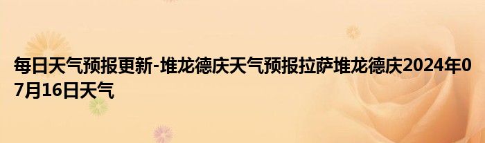 微信群助手直播《手机qq群课堂在哪里可以找到视频》