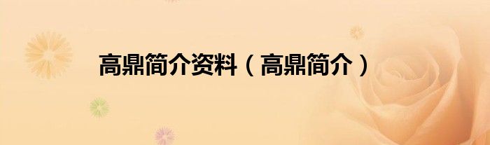 微信群二维码有期限吗《怎样在qq里面找群聊》