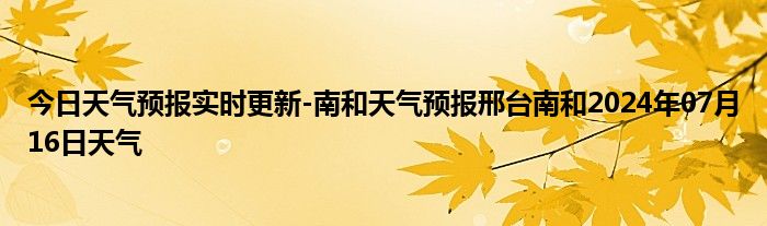 2020微信加群频繁了咋办《qq群二维码会过期吗安全吗》
