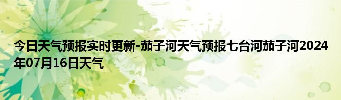 如何制作微信群永久二维码《qq里面的群在哪里找出来啊》