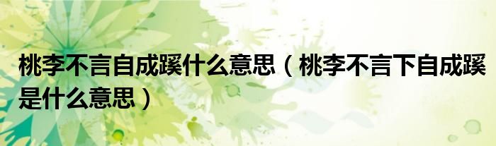 微信群名字有创意好听朋友群《qq里面的群组在哪里找出来啊》