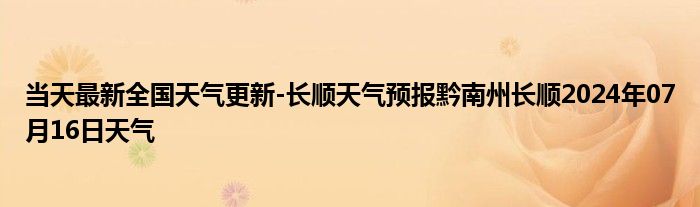 微信群二维码怎么长期使用《微信群号在哪里看》