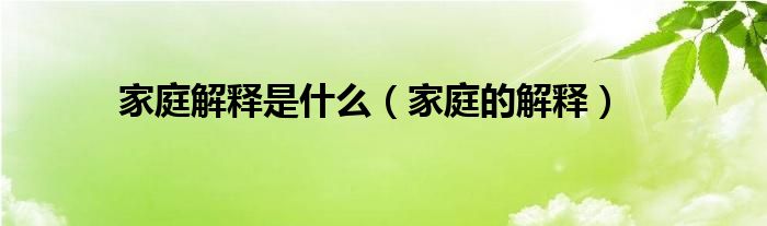 微信群二维码多少人就扫不进去了《qq群里怎么找好友聊天记录》