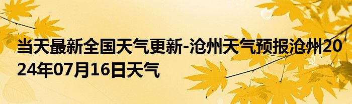 微信群二维码加人《微信找群聊在哪里找》