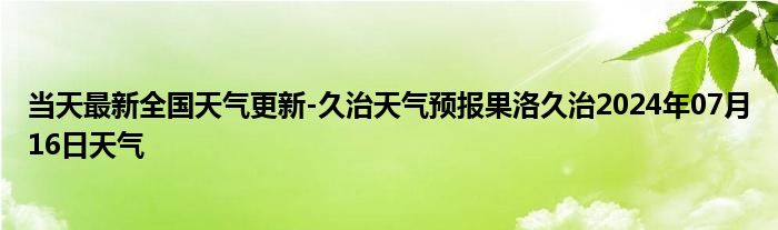 群聊二维码过期了能恢复吗《qq群二维码中间怎么加头像》