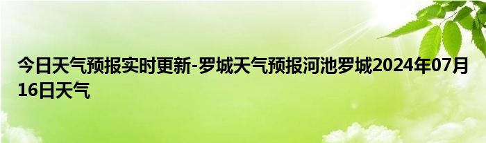 微信在哪里设置加群需要本人同意《qq里面的群待办在哪里看》