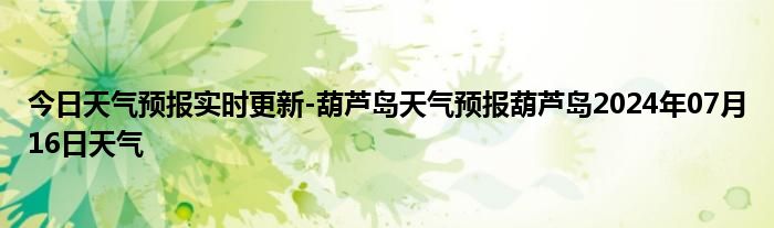 微信群助手机器人怎么弄《qq里面找群怎么找不到了呢》
