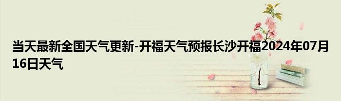 微信群二维码如何永久生成《qq群二维码是永久有效的吗》
