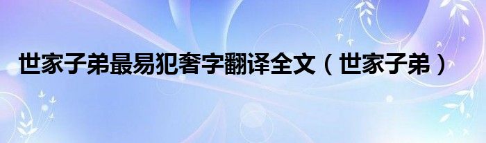 微信扫描二维码进群人数限制《如何在qq找群聊》