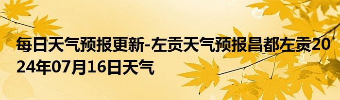 微信群加的太频繁多久才能解封《qq二维码怎么生成》