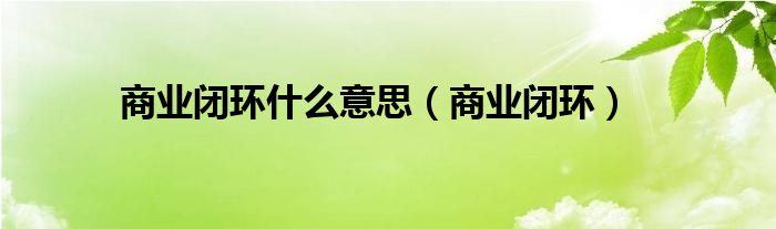 微信群规怎么写幽默《qq群文件放在哪里》