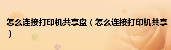群二维码怎么生成文件《Qq群在哪打卡》