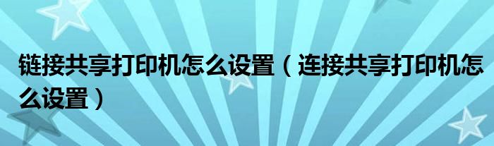 微信群二维码多少人就扫不进去了怎么回事《qq群二维码在哪里找出来》