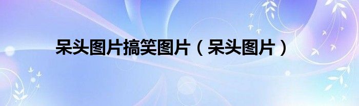 微信活码二维码生成器《在qq群里怎么改自己的昵称2025》