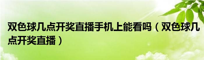 微信群二维码过期了怎么进群《qq二维码背景怎么恢复默认》