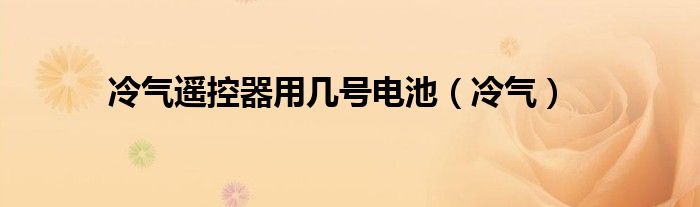 微信群二维码有效期几天怎么查《qq二维码怎么改》