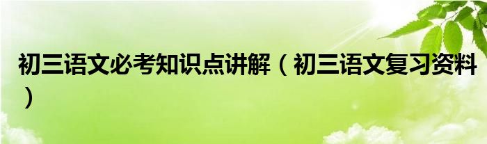 群二维码长期有效怎么弄出来《怎么找qq群里的聊天记录》