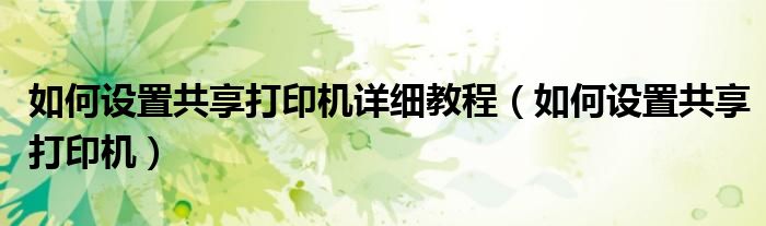 微信群多少人二维码就失效了《qq群二维码背景怎么自定义》