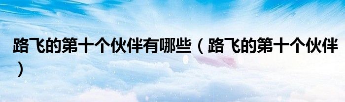 微信群多少人二维码不能用《qq群在哪里改自己的昵称啊微信》