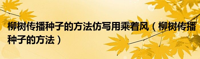 公司微信群名字有创意好听《哪里可以找微信群二维码信息》