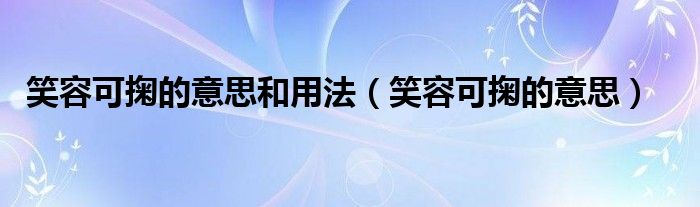 微信活码制作《qq群二维码如何长期有效》