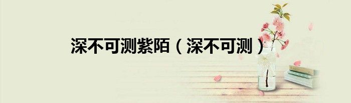 群二维码咋弄《微信搜群号在哪里搜》