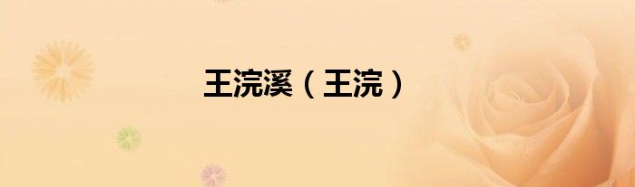 微信群二维码怎么才能永久有效《qq扫二维码进群也要群主确认》