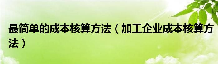 微信群聊二维码怎么弄永久《微信在哪里搜群》
