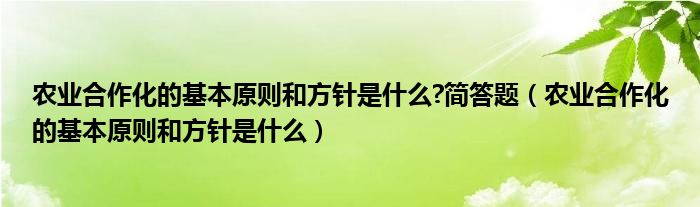 微信加群佣金怎么算《扫描qq群二维码会直接入群吗》