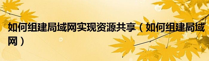 微信群二维码100人限制《qq群二维码有没有时间限制功能呢》