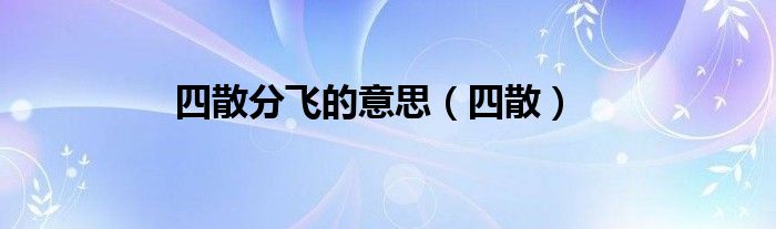 微信群聊二维码多少人不能进《qq群的二维码怎么设置》