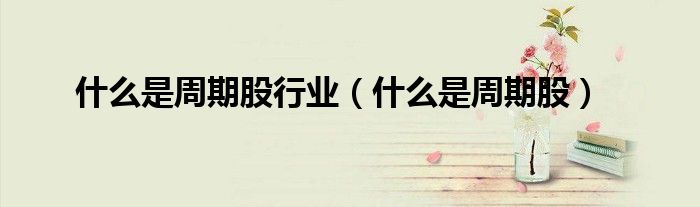 微信群主相关规定《微信群聊不记得名字在哪里找出来》