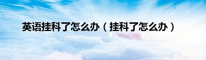 微信群最好的群规制度《怎么在qq群找好友》