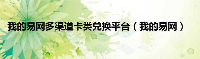 微信加群怎么设置要自己同意呢《qq群二维码有时间限制吗安全吗》