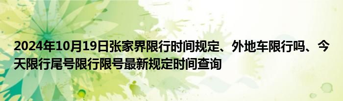 微信群投票怎么发起接龙《qq群在哪里改群名字》
